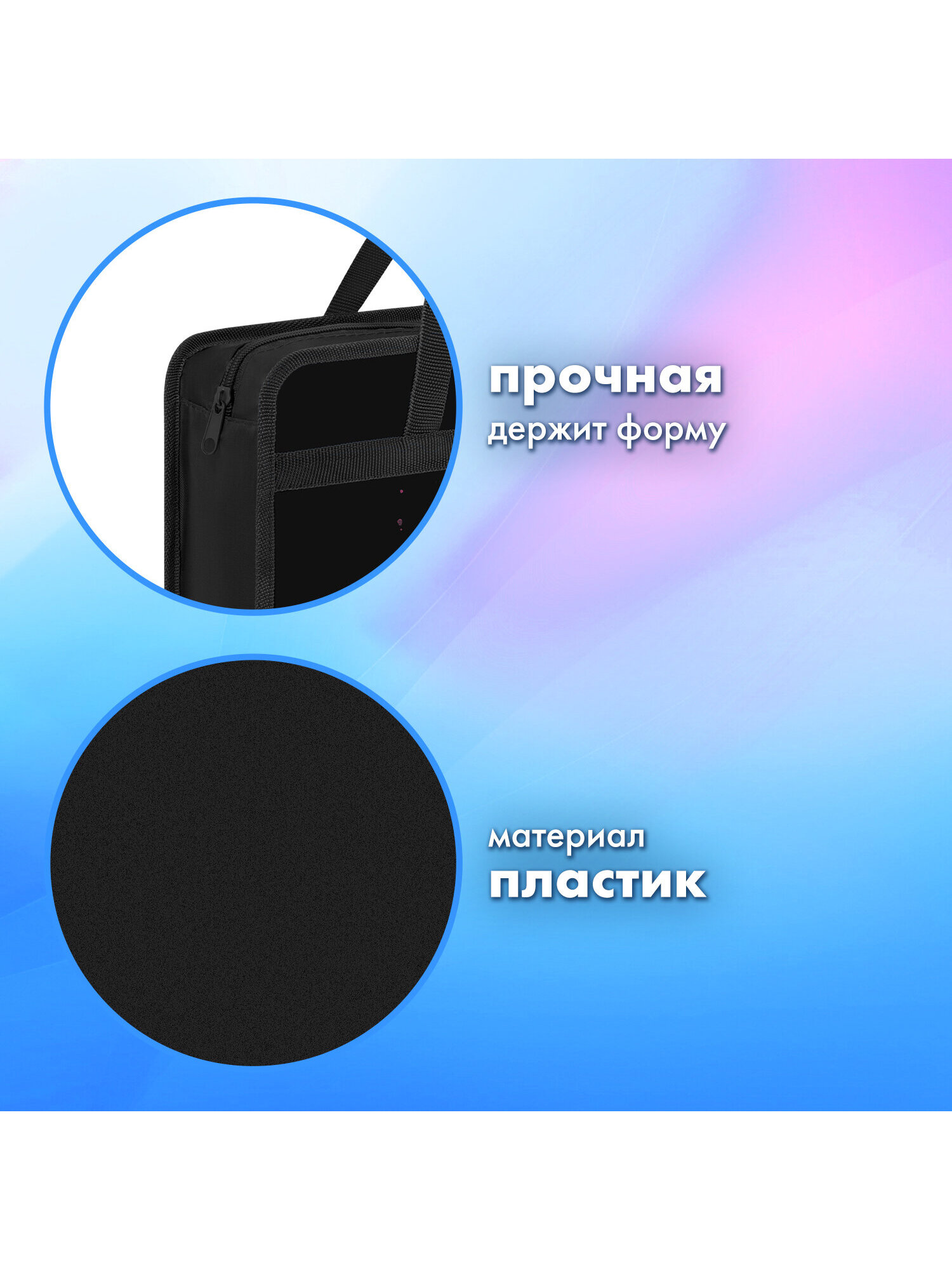 Папка для тетрадей Brauberg А4 - фото 2