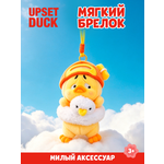 Брелок Upset Duck Act Cute Duck