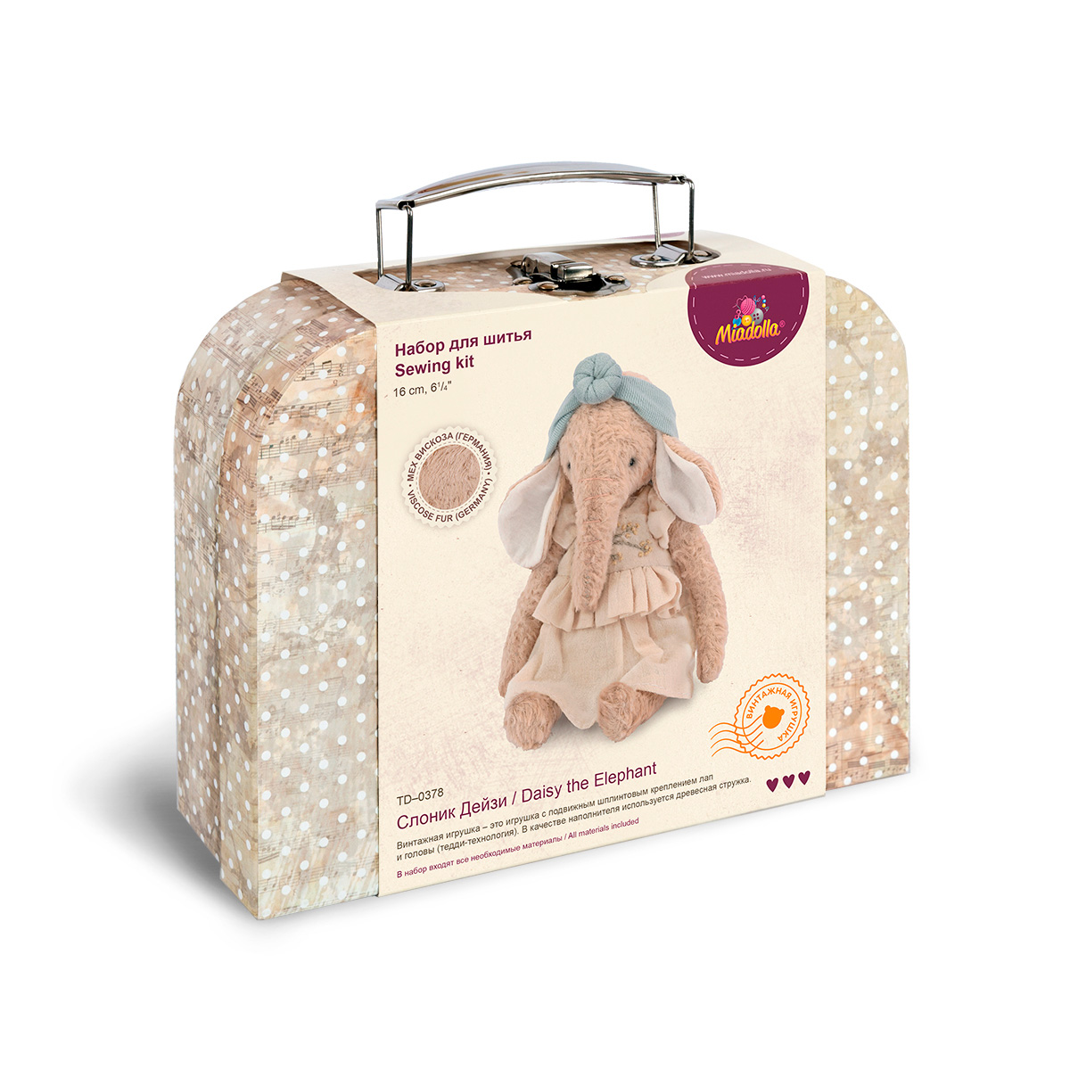 Изображение товара Набор для творчества Miadolla