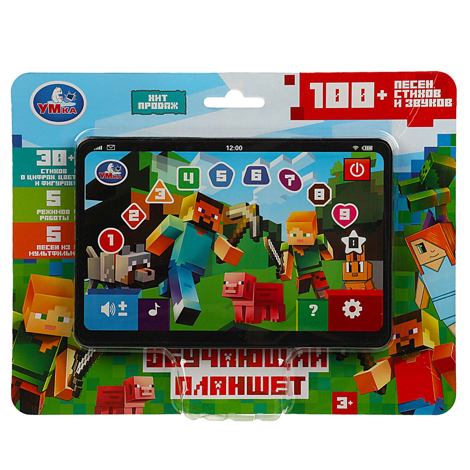 Игрушка УМка планшет - фото 1