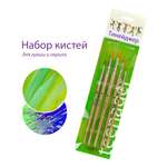 Кисть АртАвангард 5 шт. (синтетика)
