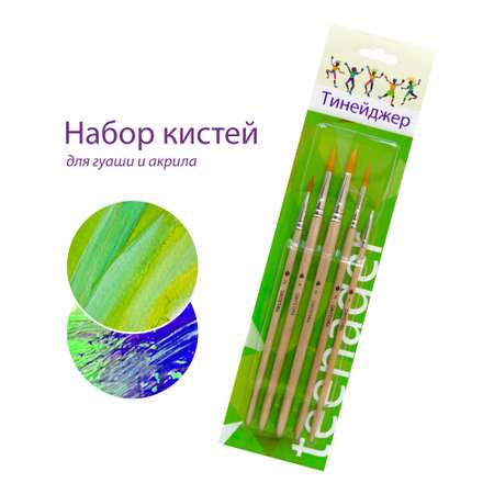 Кисть АртАвангард 5 шт. (синтетика)