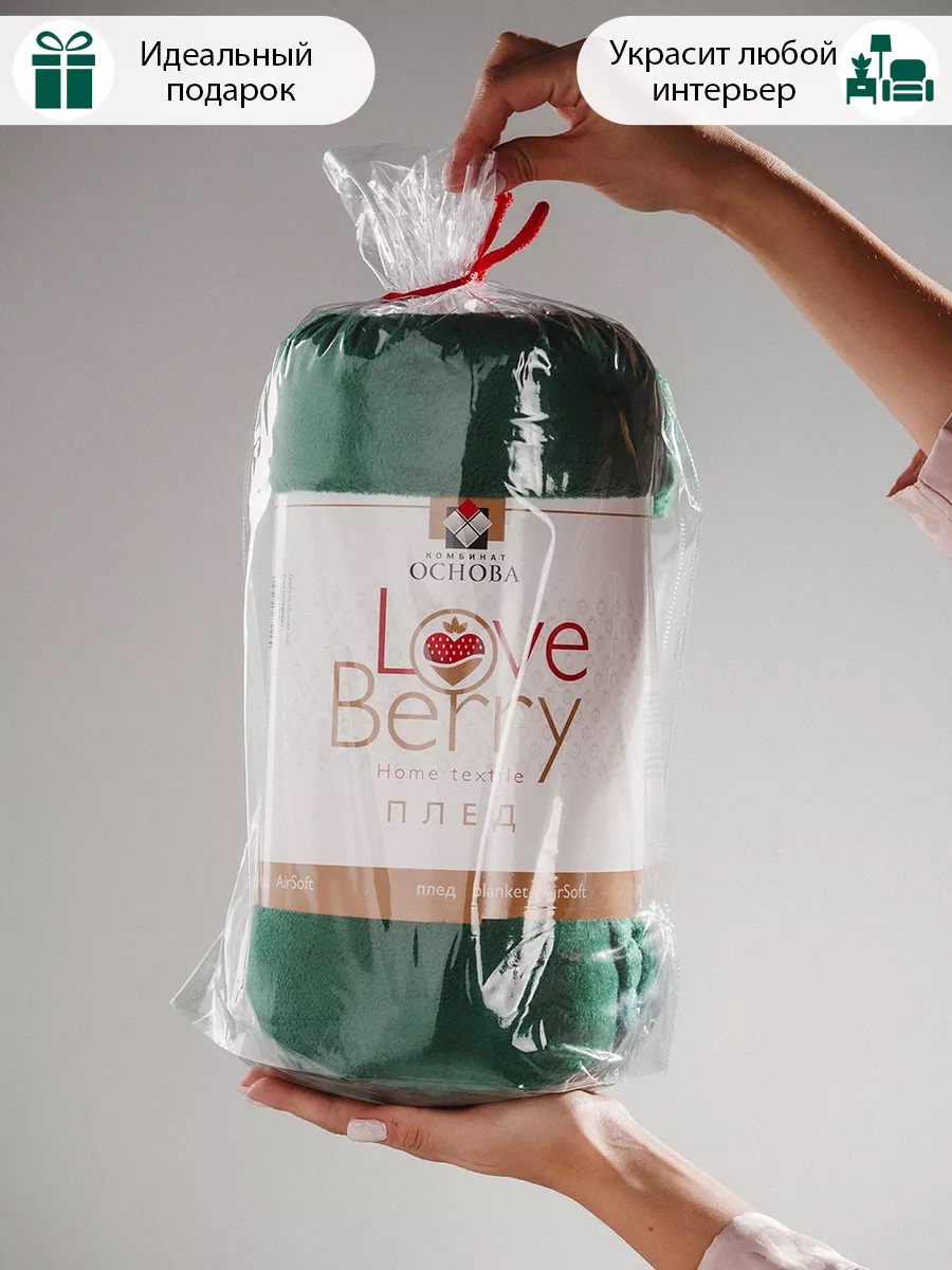 Плед LOVEBERRY Евро изумруд - фото 13