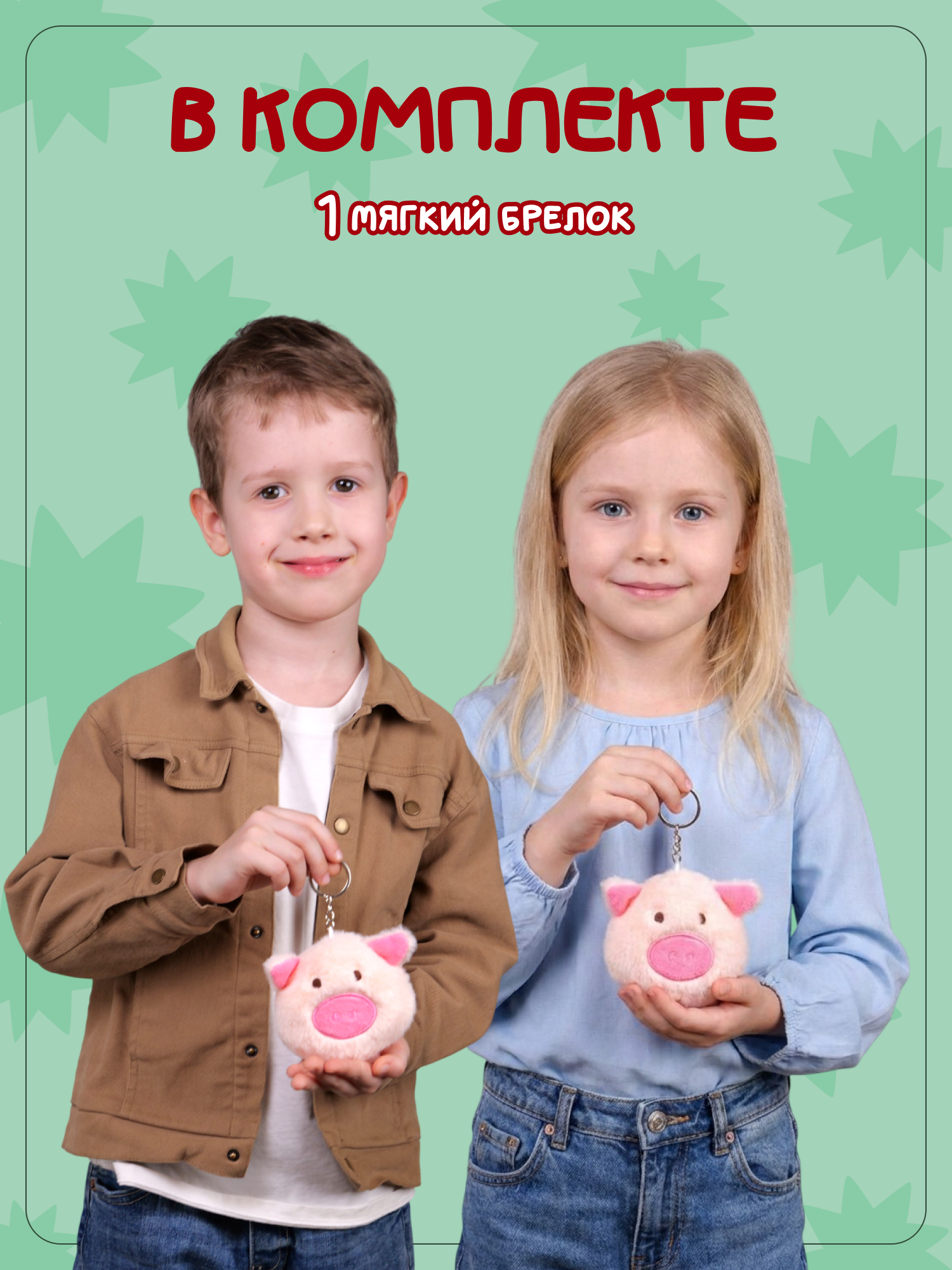 Брелок Snuggles Свинка - фото 4