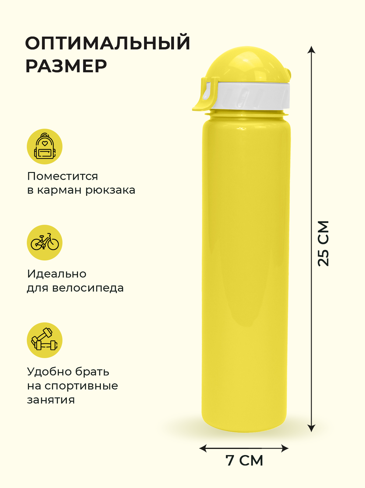 Бутылка WOWBOTTLES с трубочкой 500 мл - фото 3