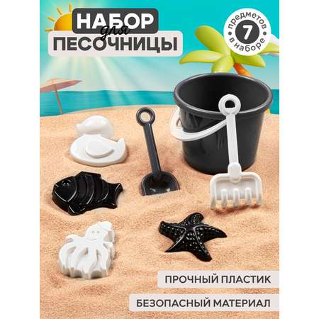 Песочный набор Компания Друзей