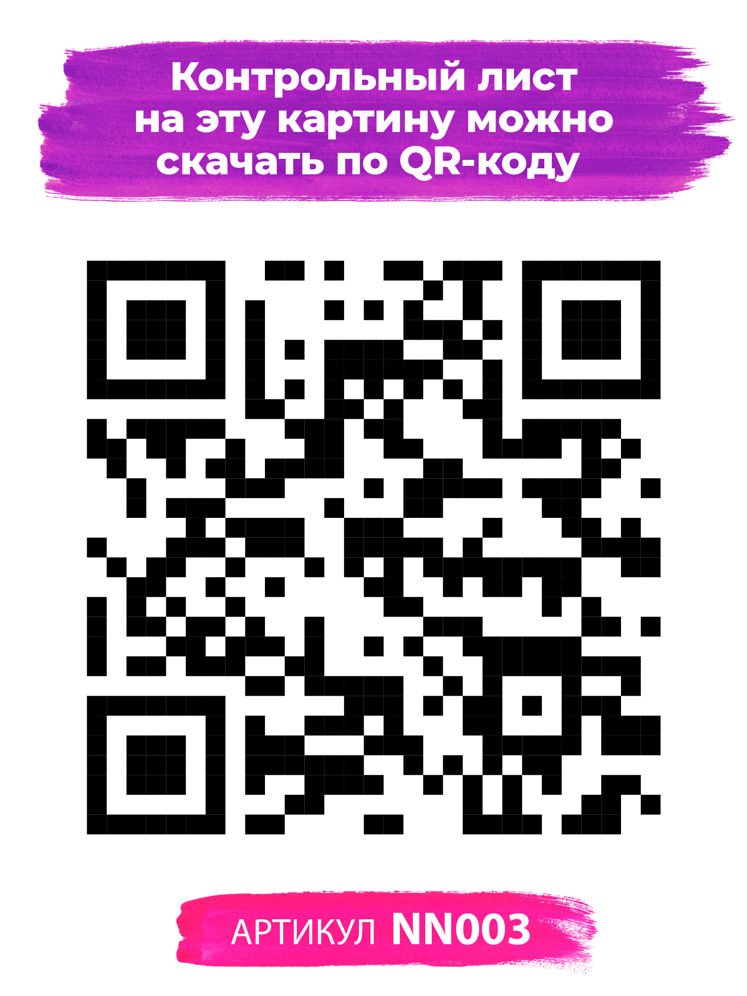 Картина по номерам Hobby Paint Титаник в ассортименте - фото 6