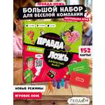 Настольная игра ГЕОДОМ