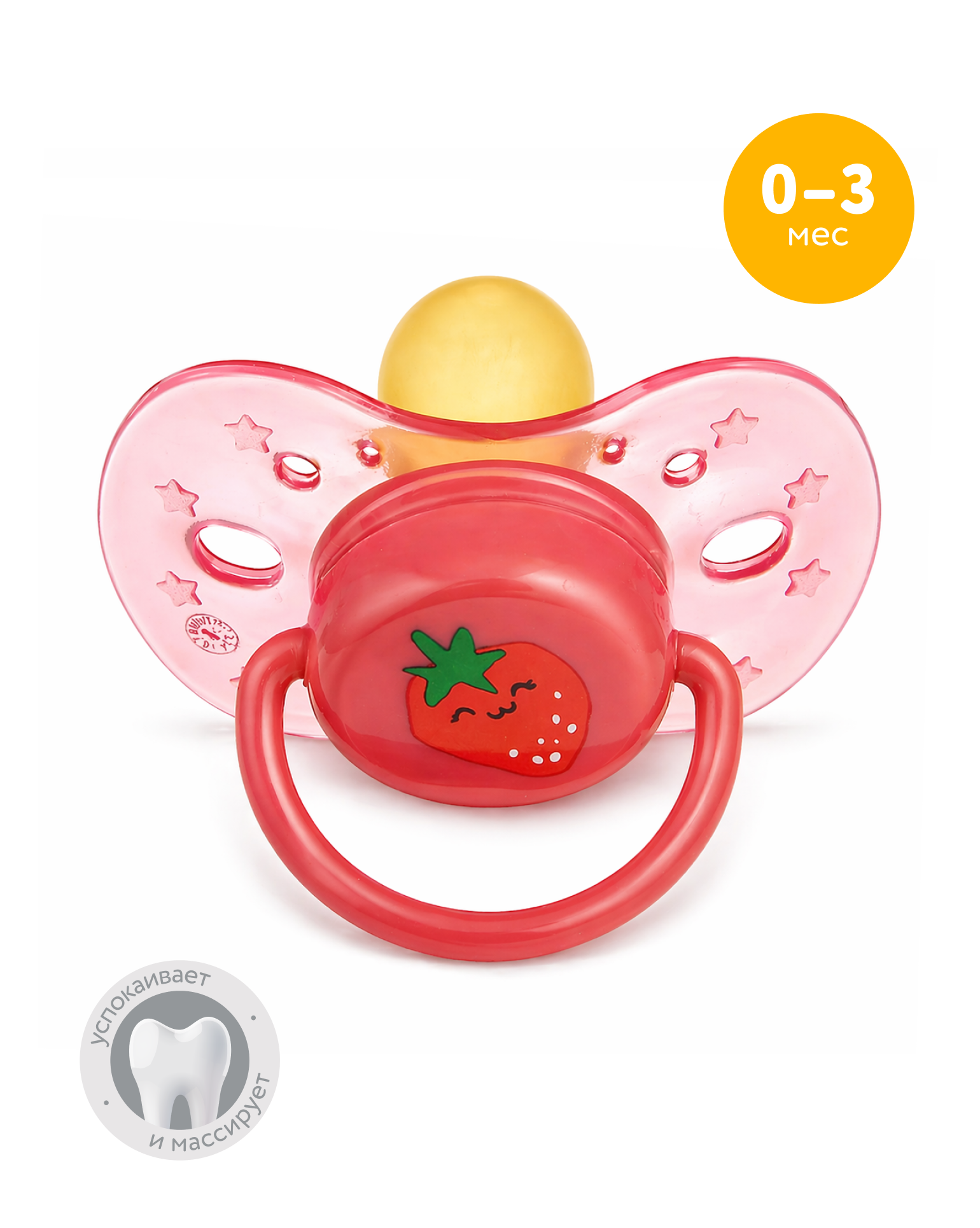 Пустышка BabyGo латекс ортодонтическая от 0 мес. 1 шт. - фото 1
