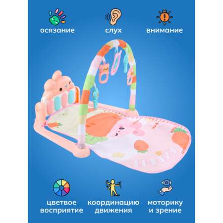 Коврик Veld Co Зайка с морковкой