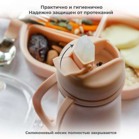 Термос-поильник детский Nuvita с мягким носиком 350 мл розовый