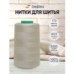 Нитки для шитья 40/2 Bestex 5000 ярдов 1 шт цв 173