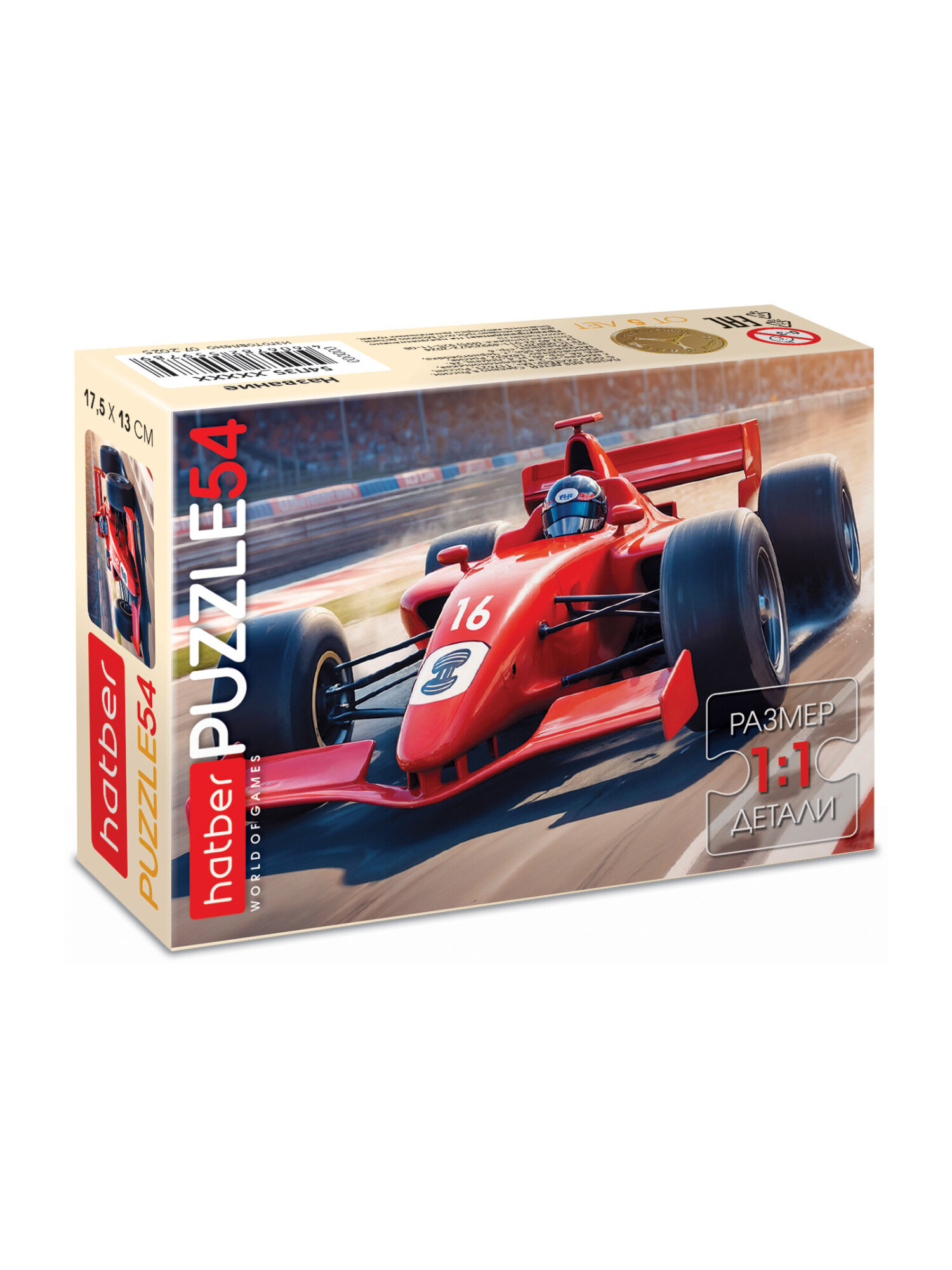 Пазл Hatber набор 40 штук - фото 32