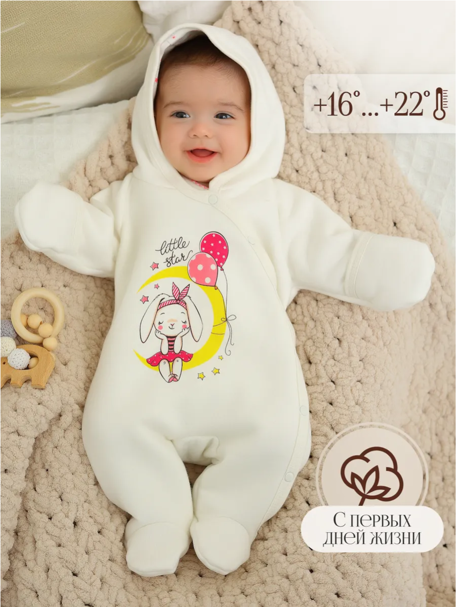 Комбинезон babyglory ZV000303 - фото 2
