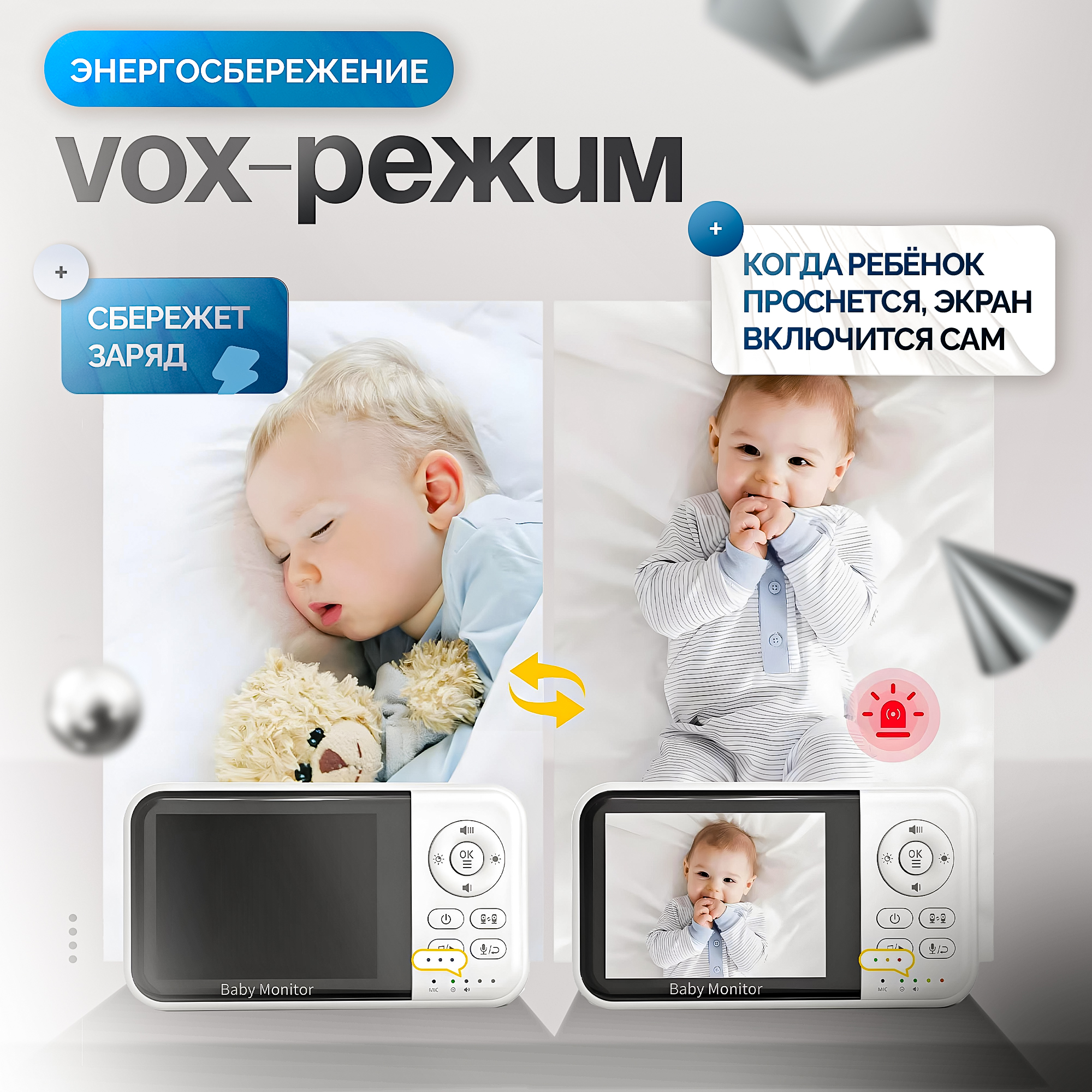 Видеоняня с монитором SHARKTOYS Камера высокого разрешения - фото 7