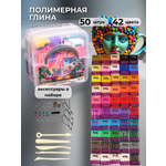 Глина AXLER 42 цв.