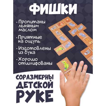 Настольная игра Нескучные игры Домино