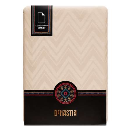 Пододеяльник DeNASTIA сатин 145x210 бежевый C060163