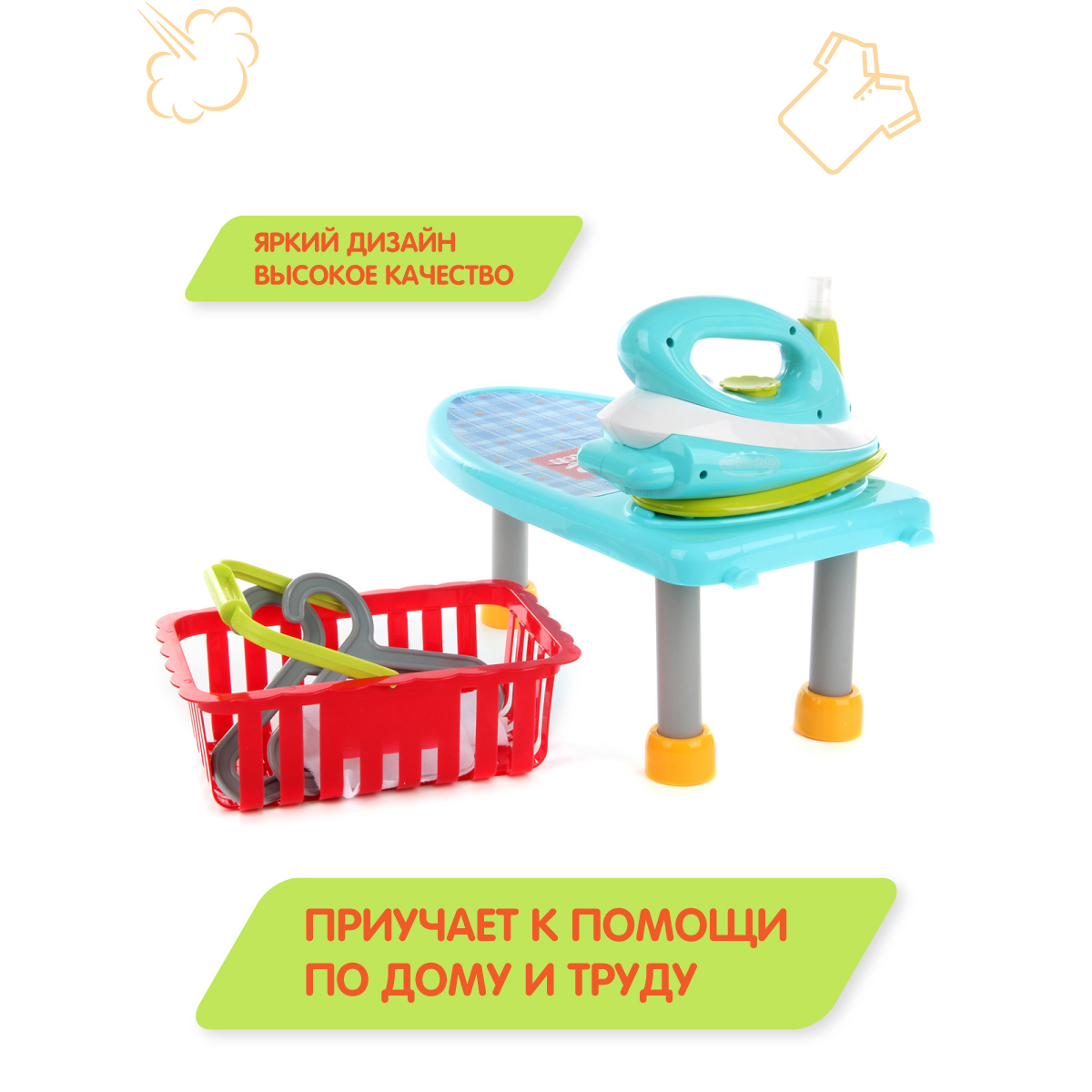 Игрушка Amico гладильная доска, утюг - фото 5
