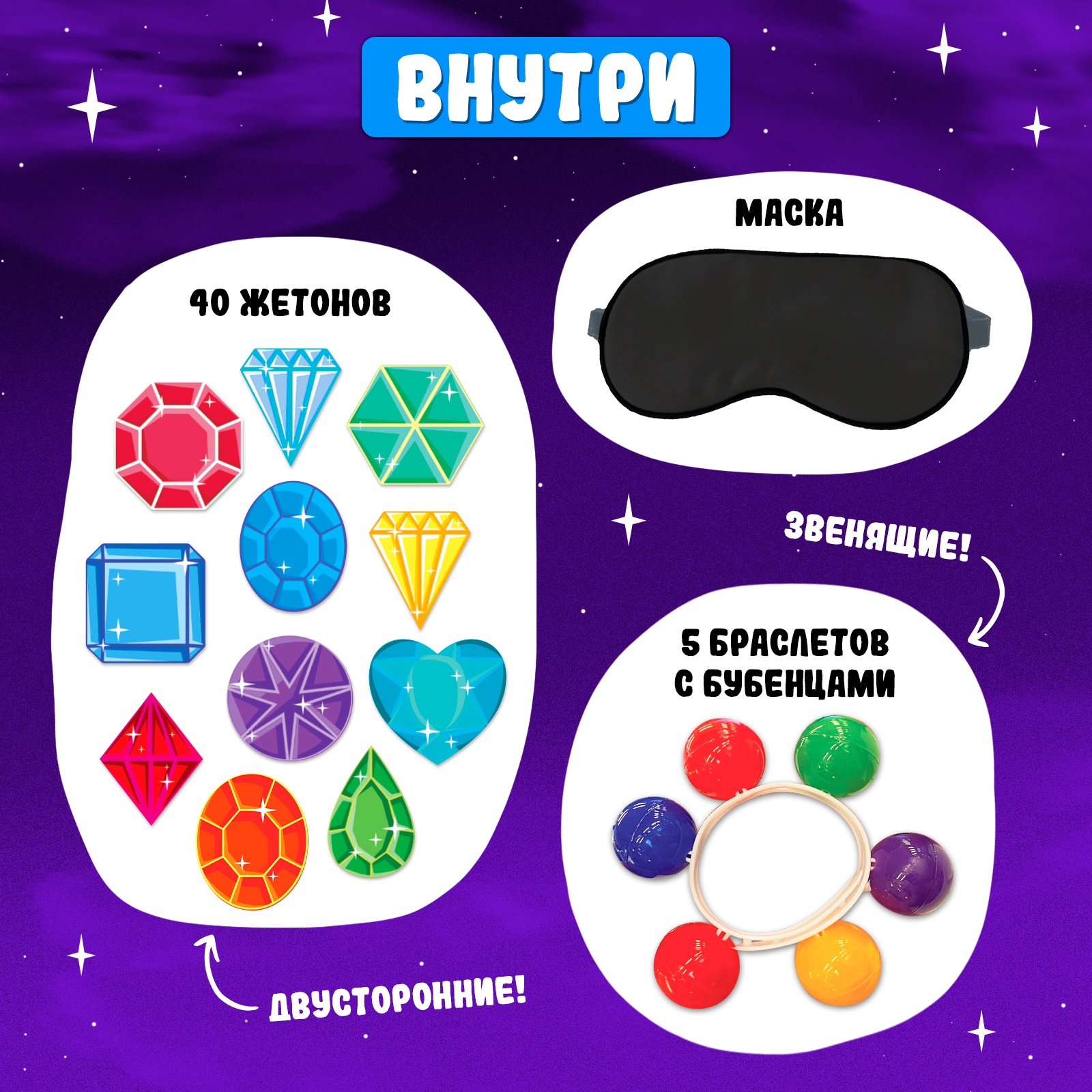 Настольная игра Лас Играс KIDS - фото 2