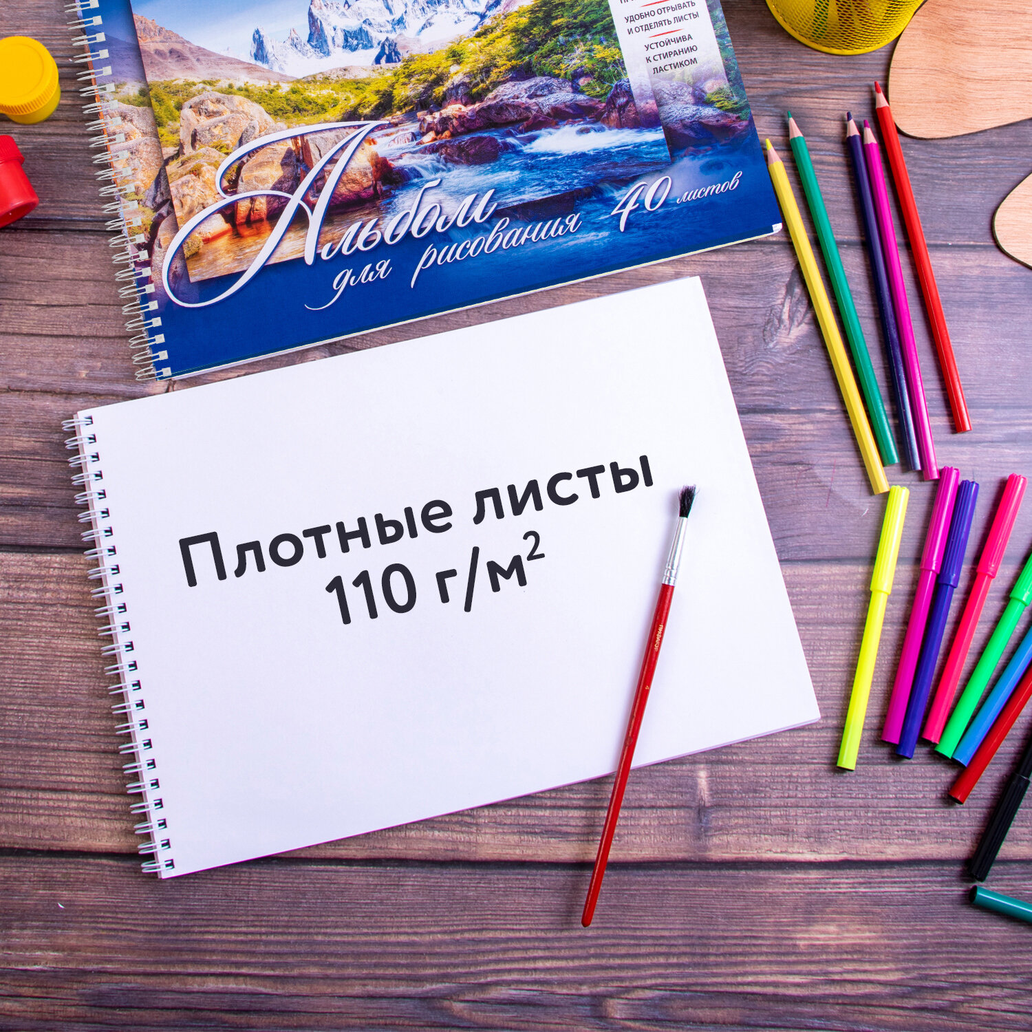 Альбом Brauberg А4 2 шт. - фото 4