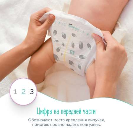 Подгузники GOONWOO S 58 шт.