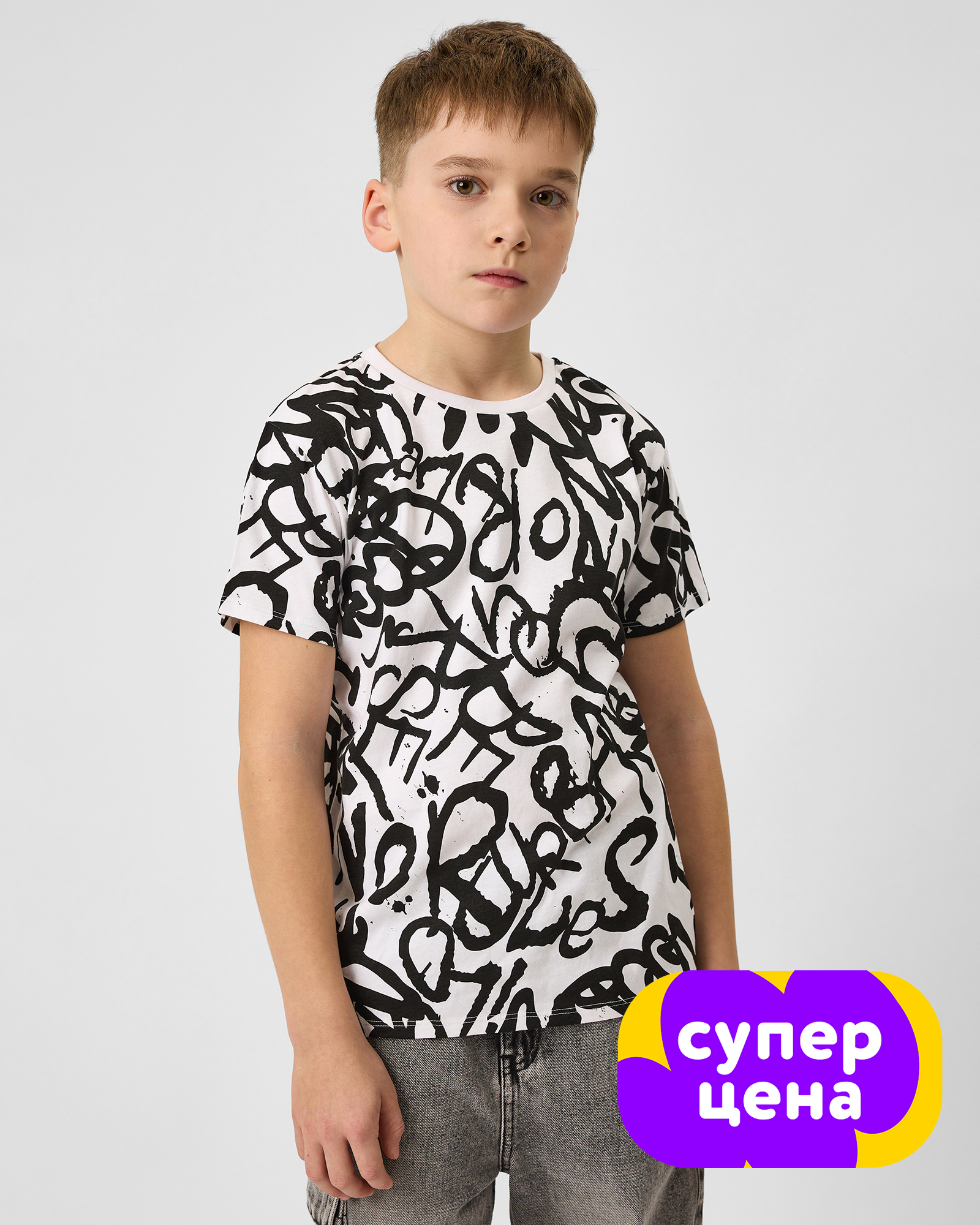 Футболка Futurino BSS261011FUtb00 - фото 1