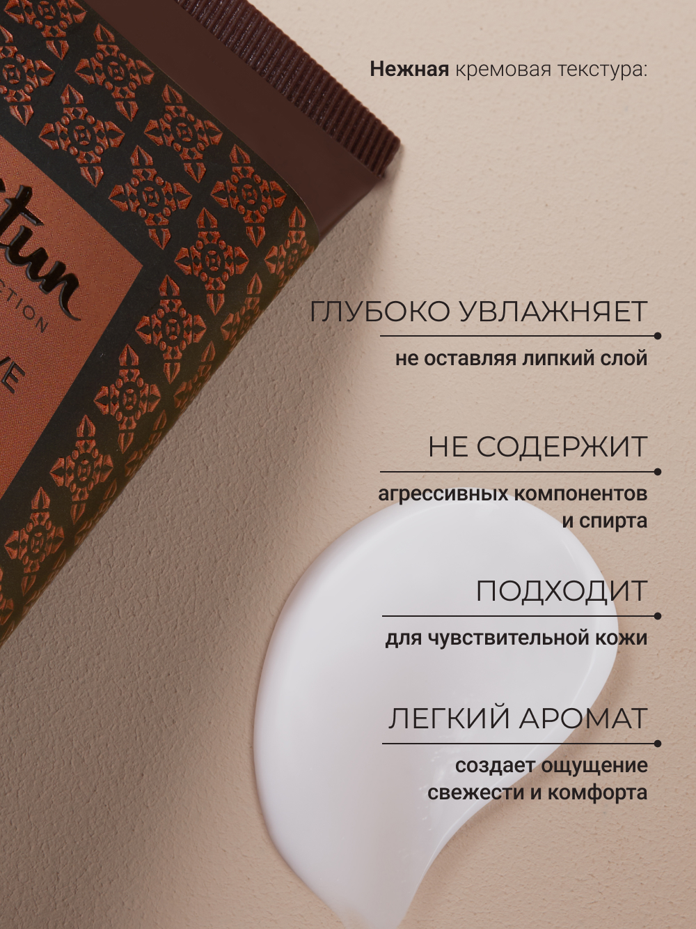 Лосьон Zeitun после бритья 150 мл - фото 4