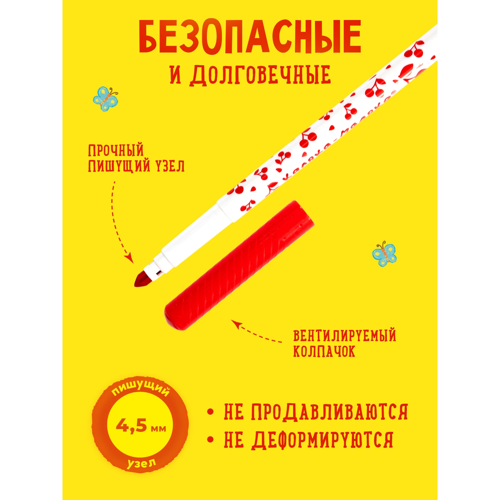 Фломастеры Каляка-Маляка ароматизированный 10 цв. - фото 4