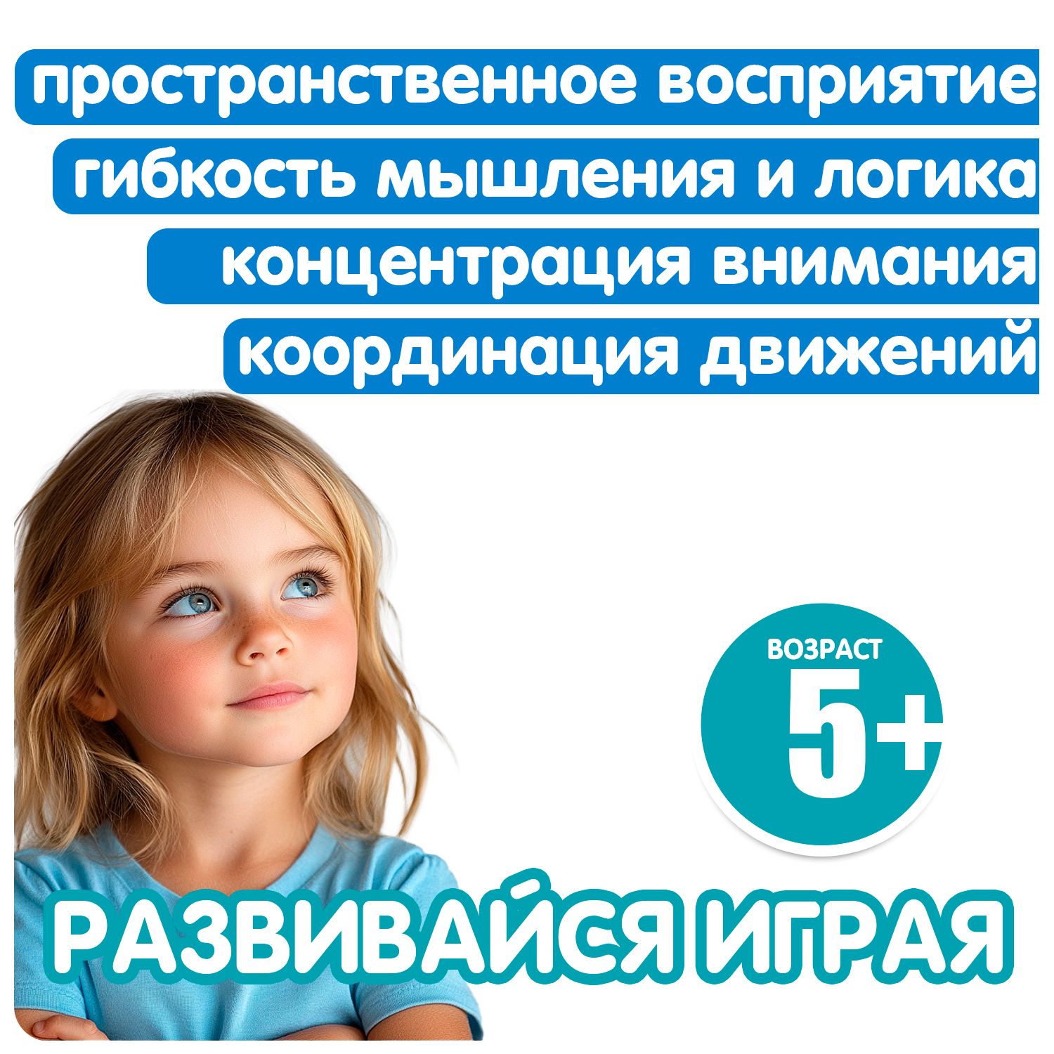 Настольная игра Bondibon логическая ИГРОВОЙ СТОЛИК - фото 7