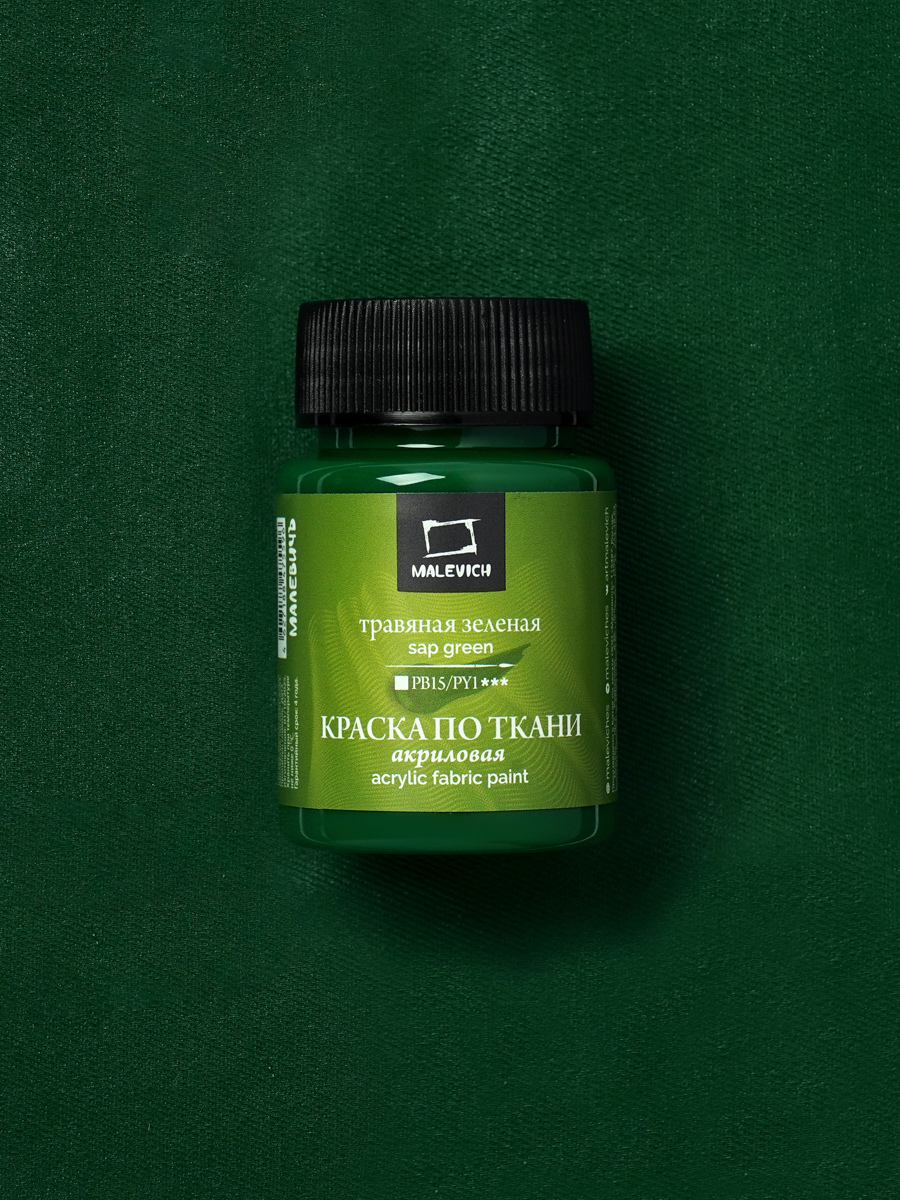 Краски акриловые Малевичъ - фото 7