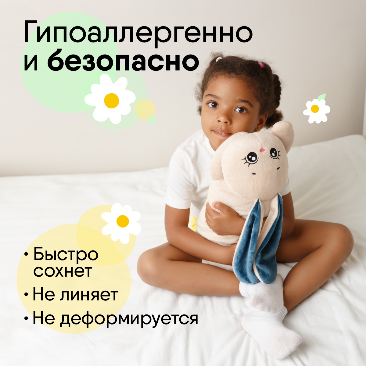 Игрушка мягкая Мякиши - фото 5
