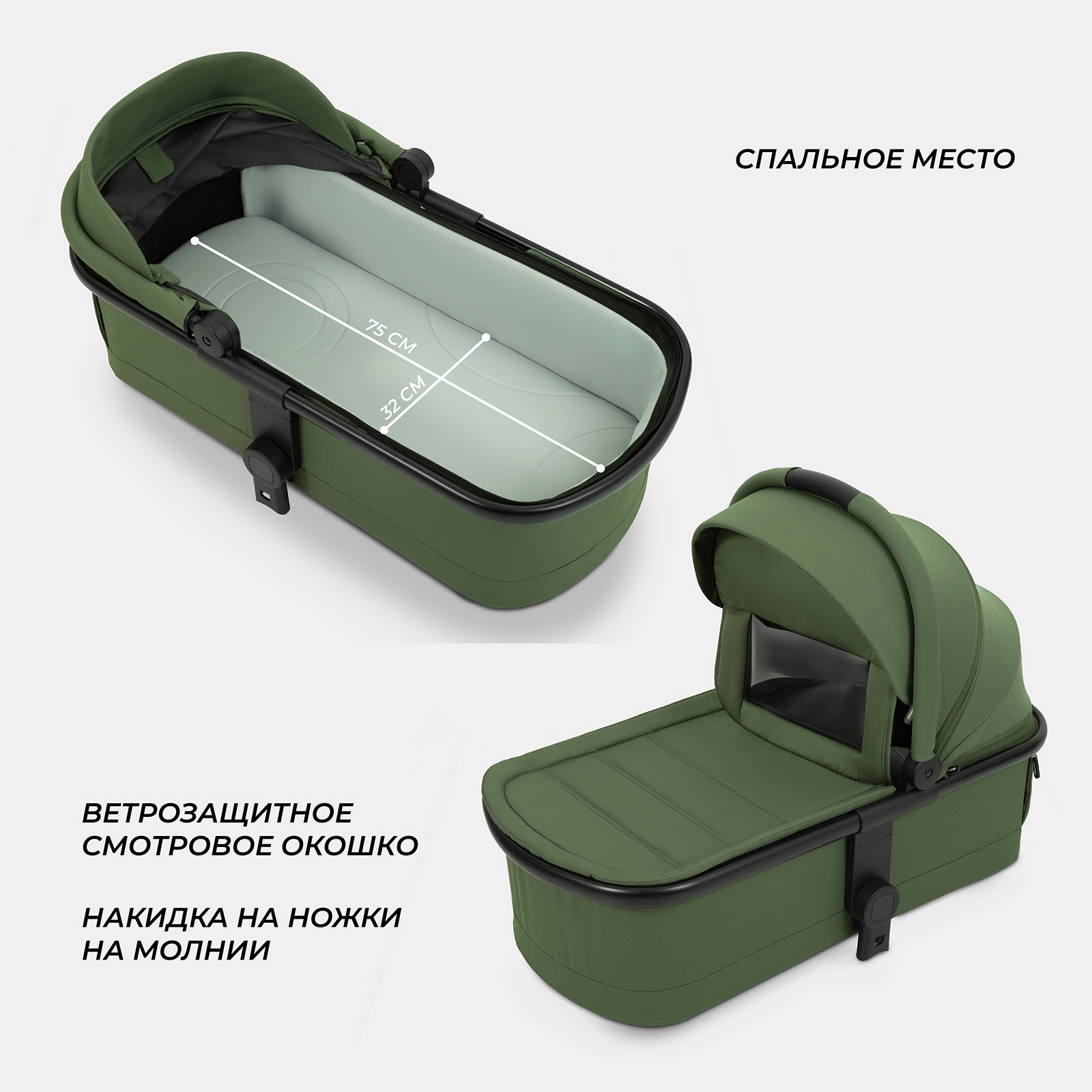 Коляска 2в1 MOWbaby AMBER зеленый - фото 4