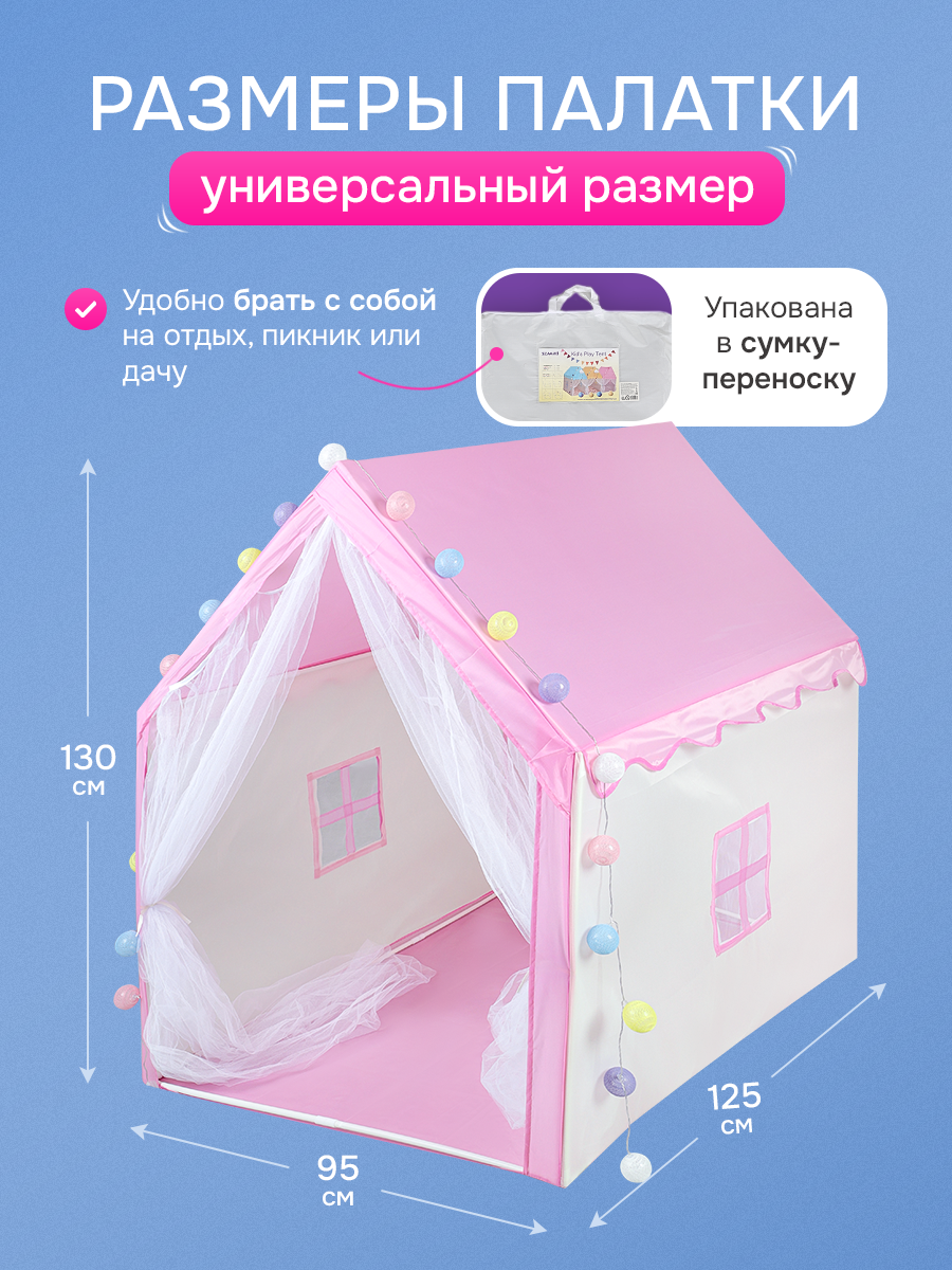 Палатка Рыжий кот Домик - фото 2