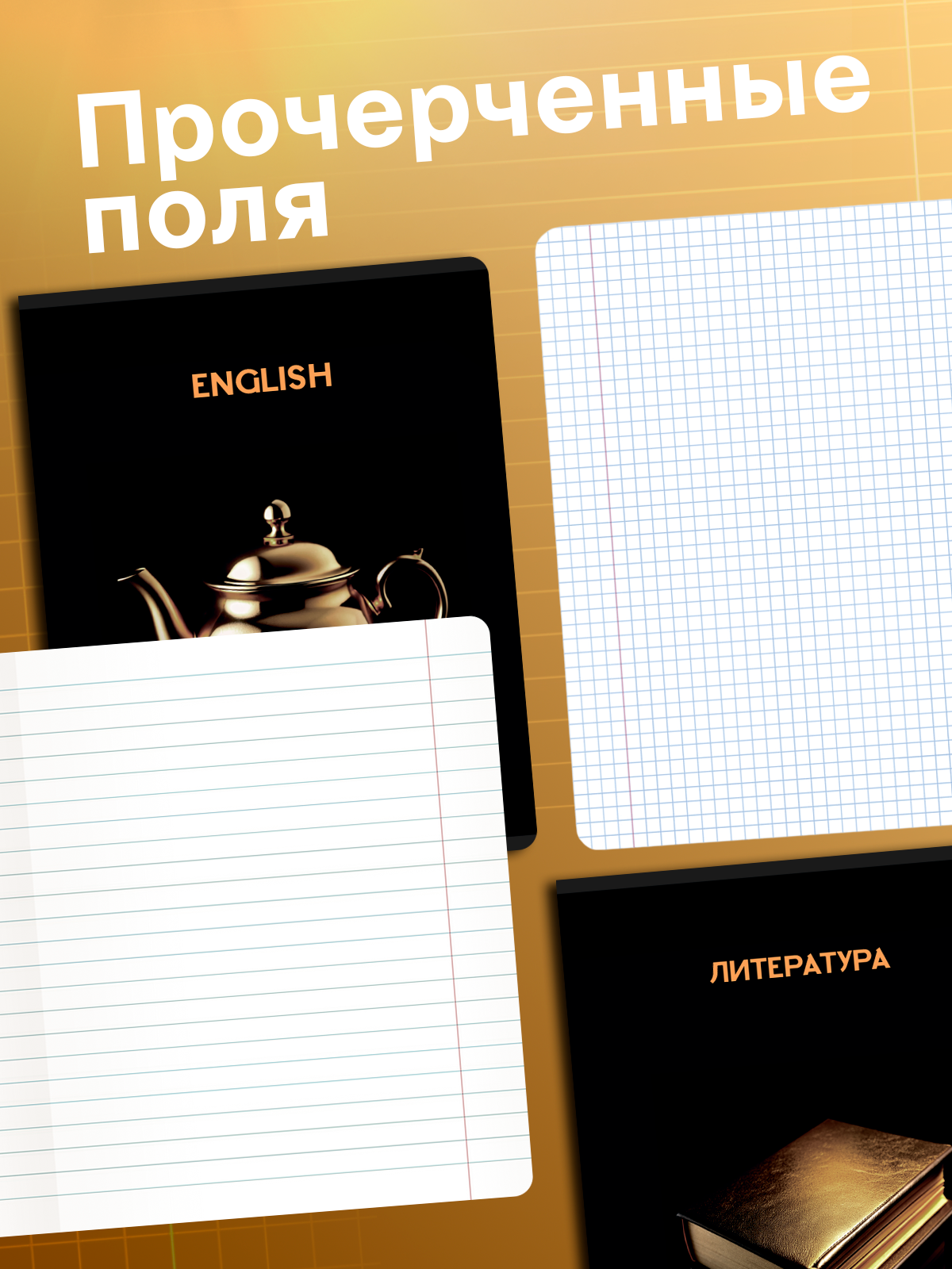 Тетрадь AXLER 48 лист. 12 шт. - фото 4