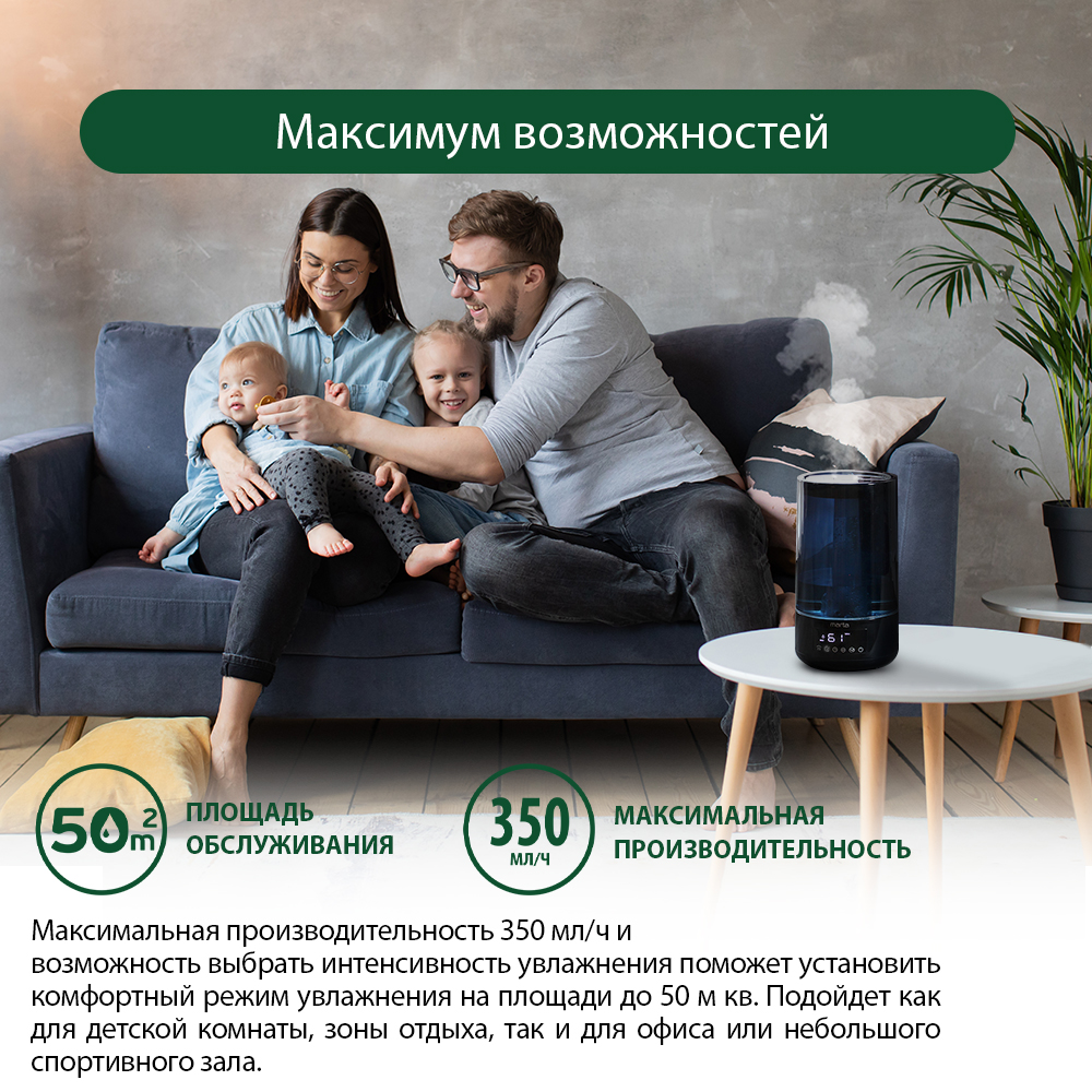 Увлажнитель воздуха ультразвуковой MARTA MT-2696 темный агат верхний залив антивирусная УФ - лампа - фото 7