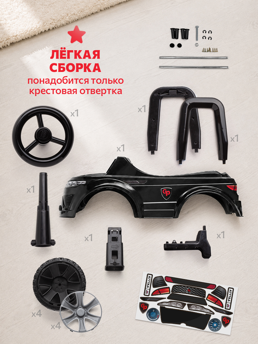 Пушкар Green Plast Толокар пушкар детская машинка черный - фото 9