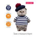 Мягкая игрушка BUDI BASA Басик в тельняшке и берете