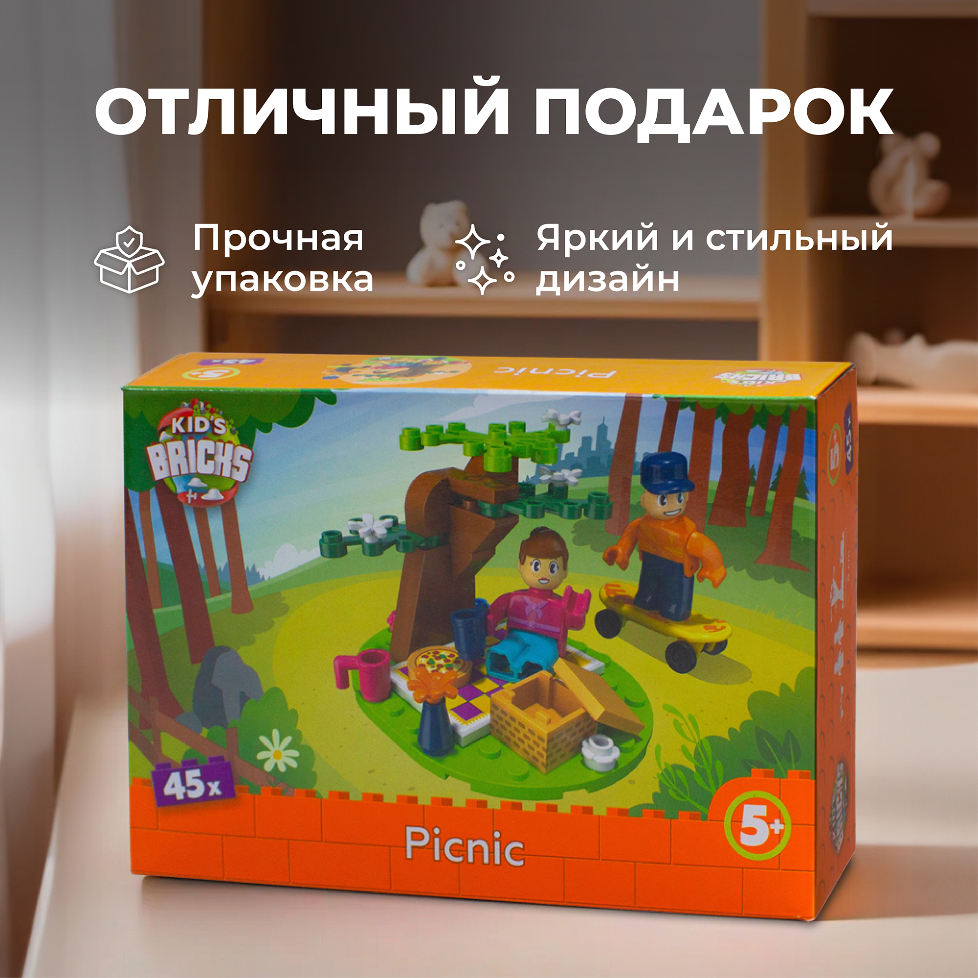 Конструктор kids bricks Пикник 45 дет. - фото 2