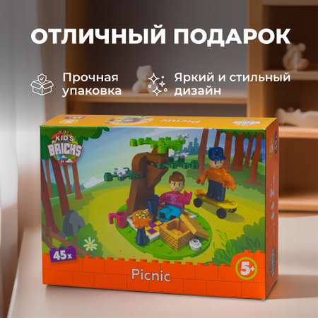 Конструктор kids bricks Пикник 45 дет.