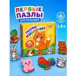 Пазл деревянный Raduga Kids Животные