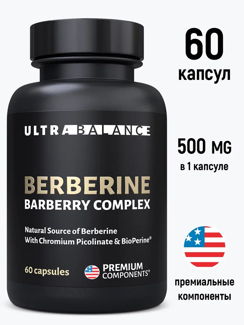 Берберин UltraBalance комплекс с хромом 500 мг для похудения и снижения веса - фото 1