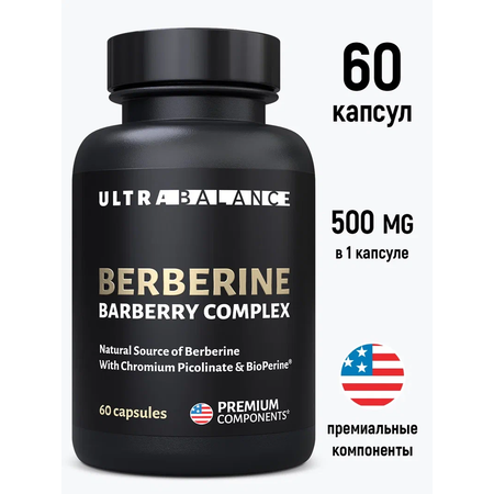 Берберин UltraBalance комплекс с хромом 500 мг для похудения и снижения веса