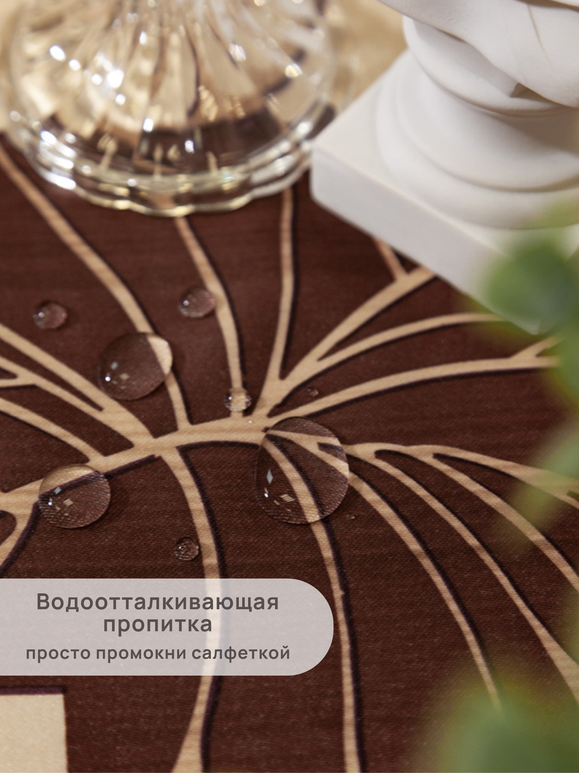 Скатерть круглая Wellness Куэна сатен 150 x 150 см - фото 2
