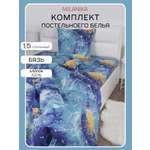 Комплект постельного белья MILANIKA Галактика полутораспальный 3 предм.