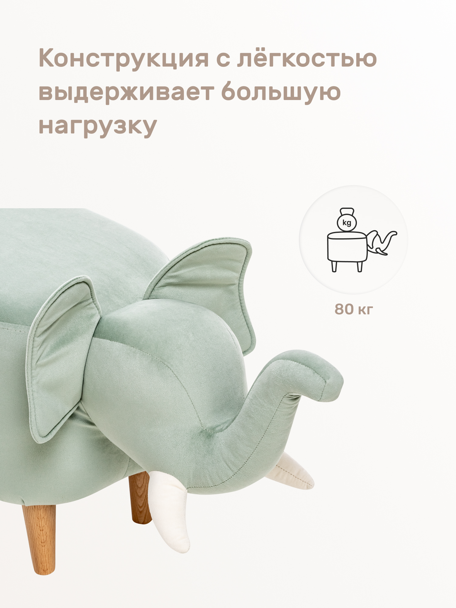 Пуфик Leset - фото 2