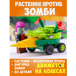 Конструктор MG
