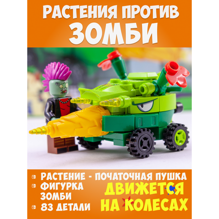 Конструктор MG