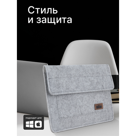 Школьная сумка EVA Чехол для ноутбука \"FETRI\" для ноутбука