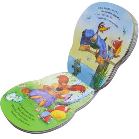 Книга МОЗАИКА kids Неваляшки Котенок